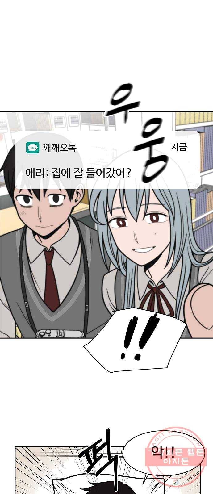 푸른불꽃 12화 6