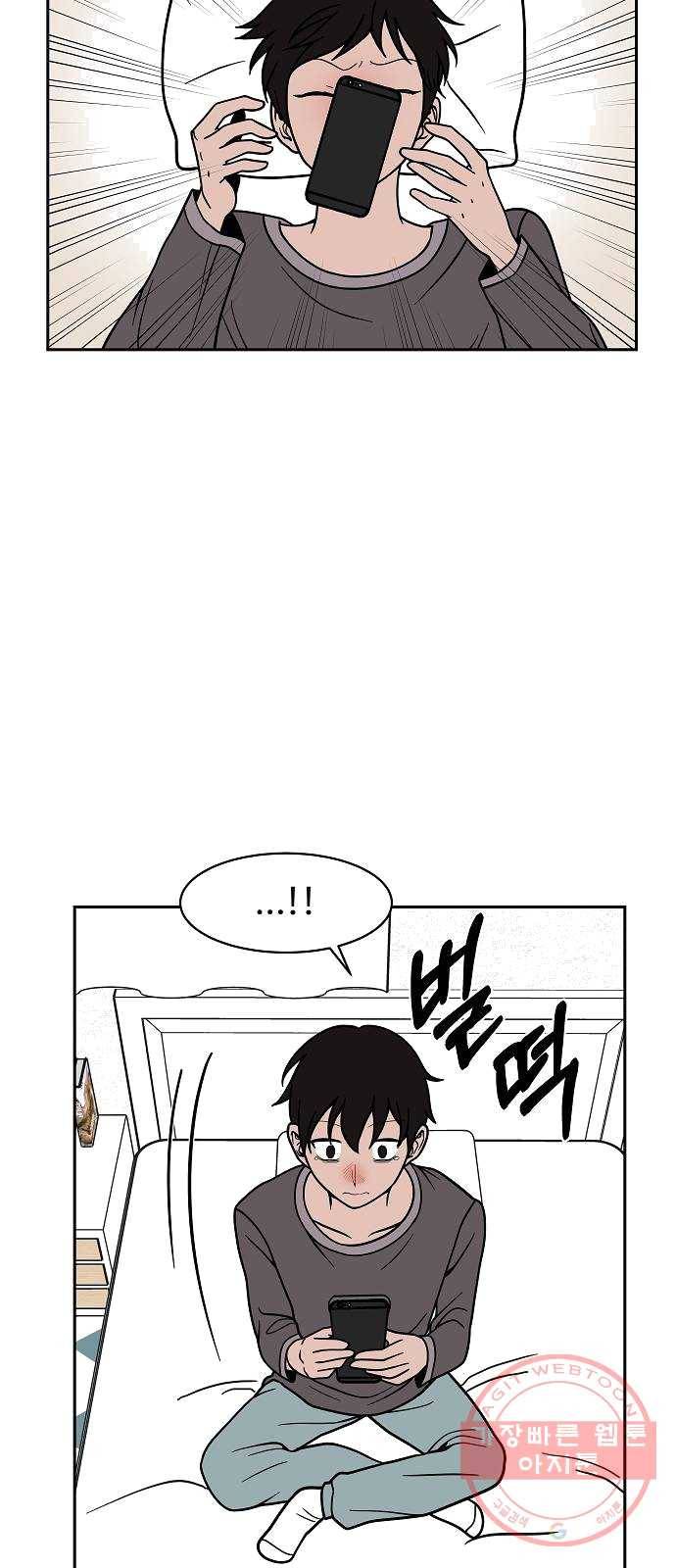 푸른불꽃 12화 7