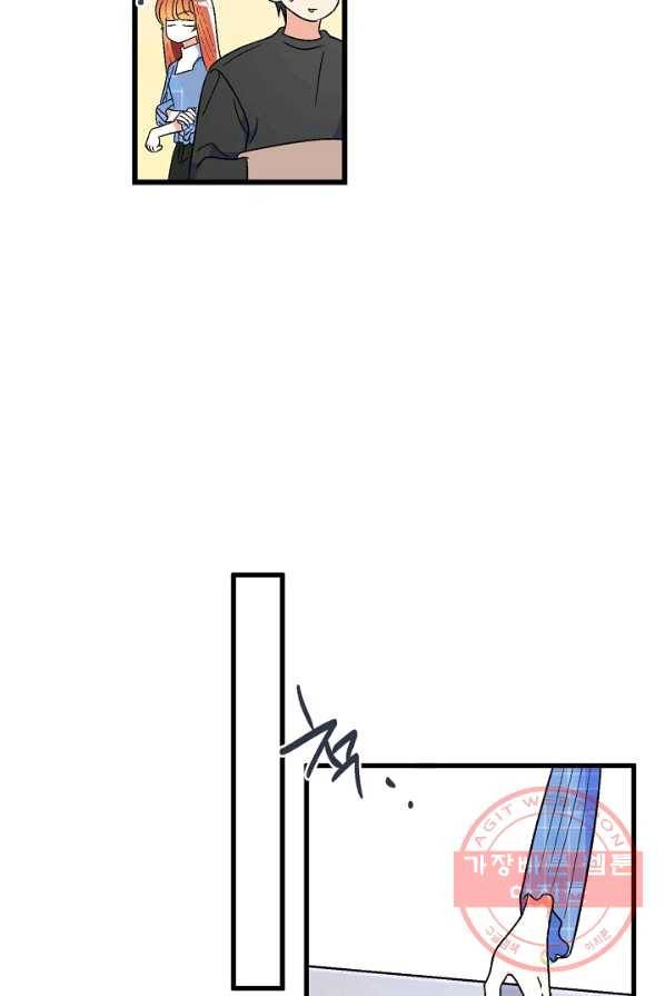 사랑 선고 36화 6