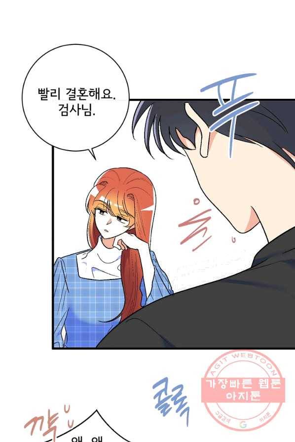 사랑 선고 36화 14