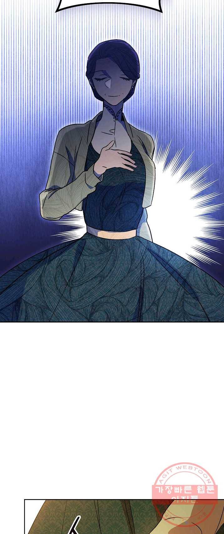 원 페어 레이디 2화 2