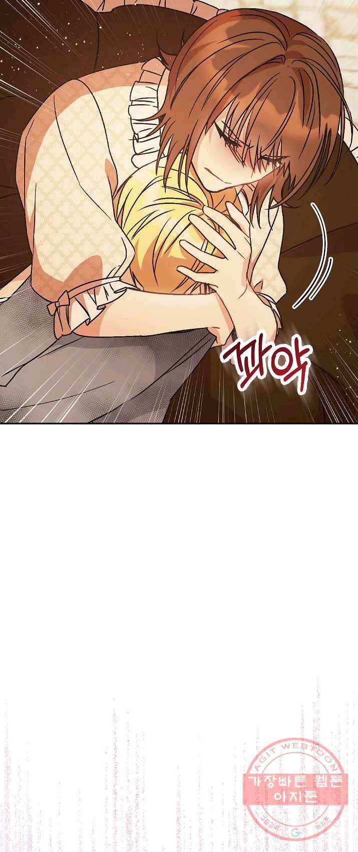원 페어 레이디 2화 37