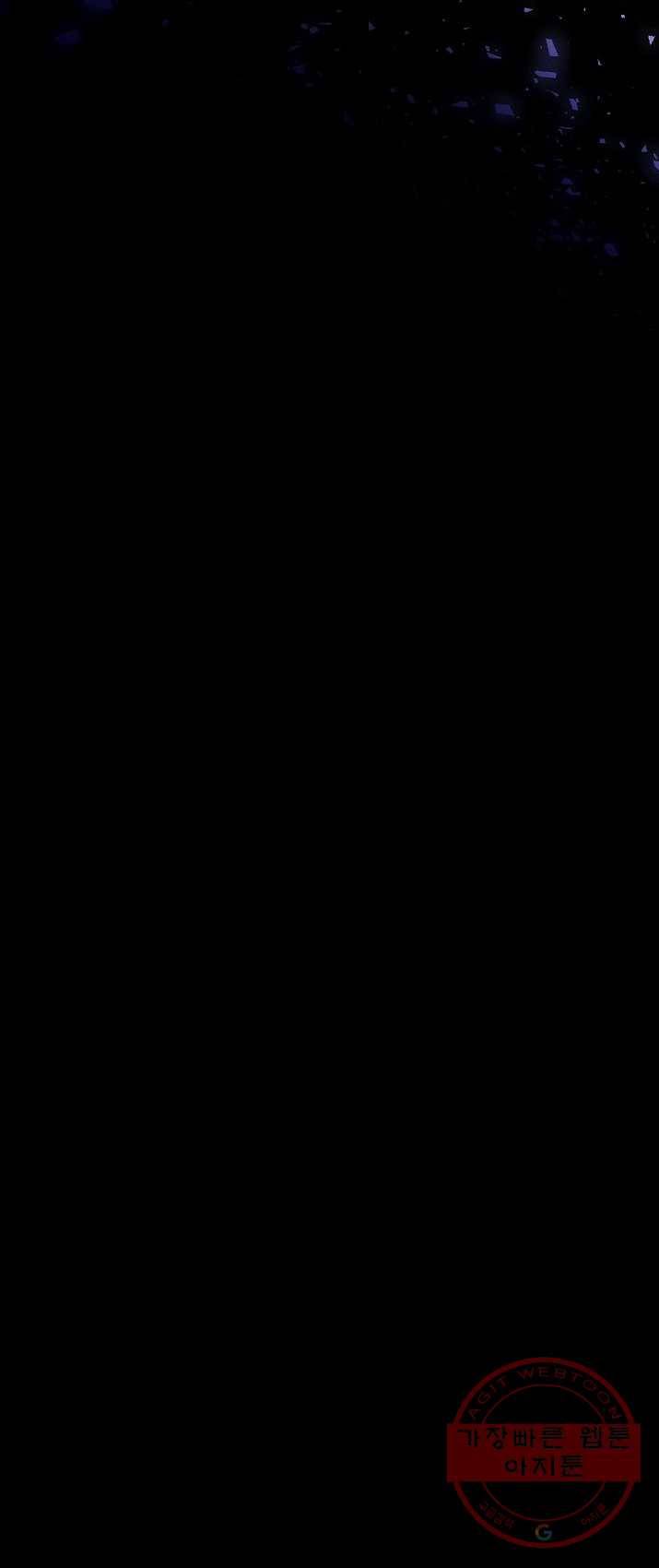 원 페어 레이디 2화 41