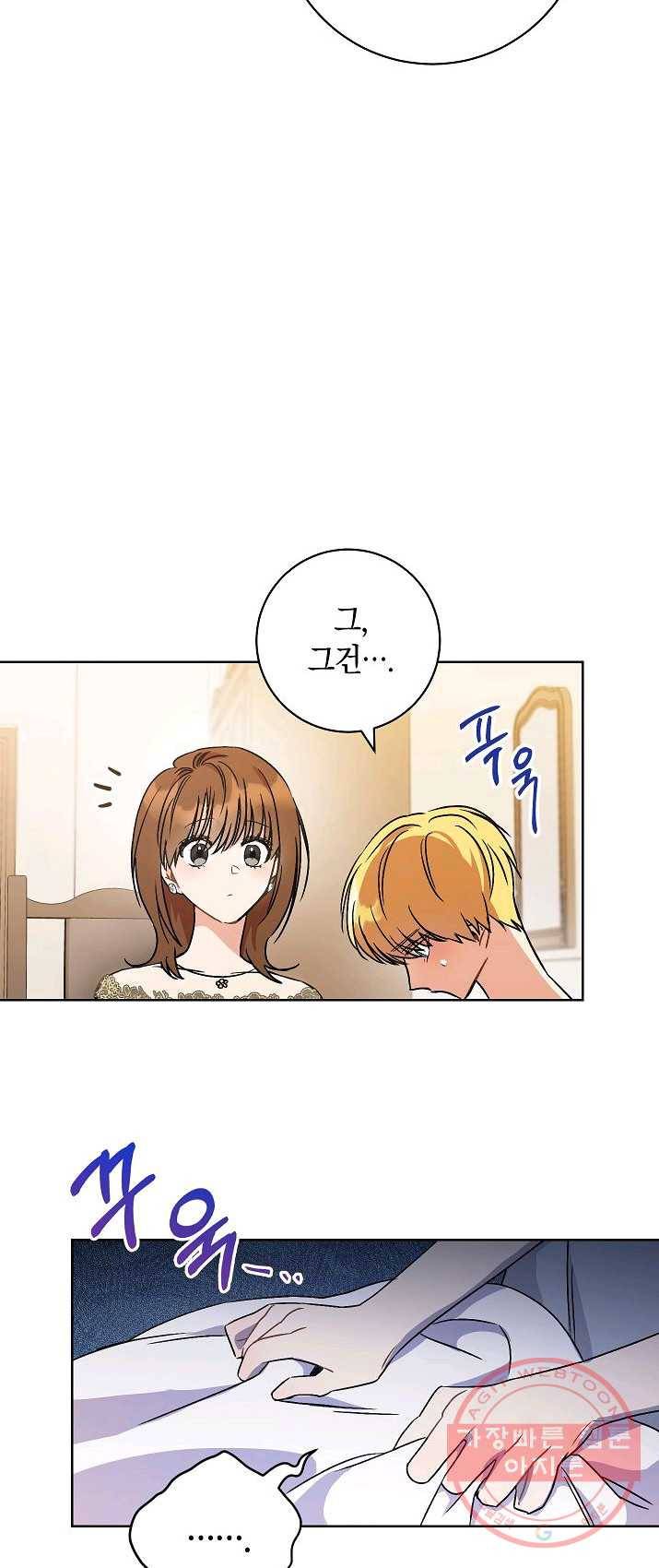 원 페어 레이디 2화 58