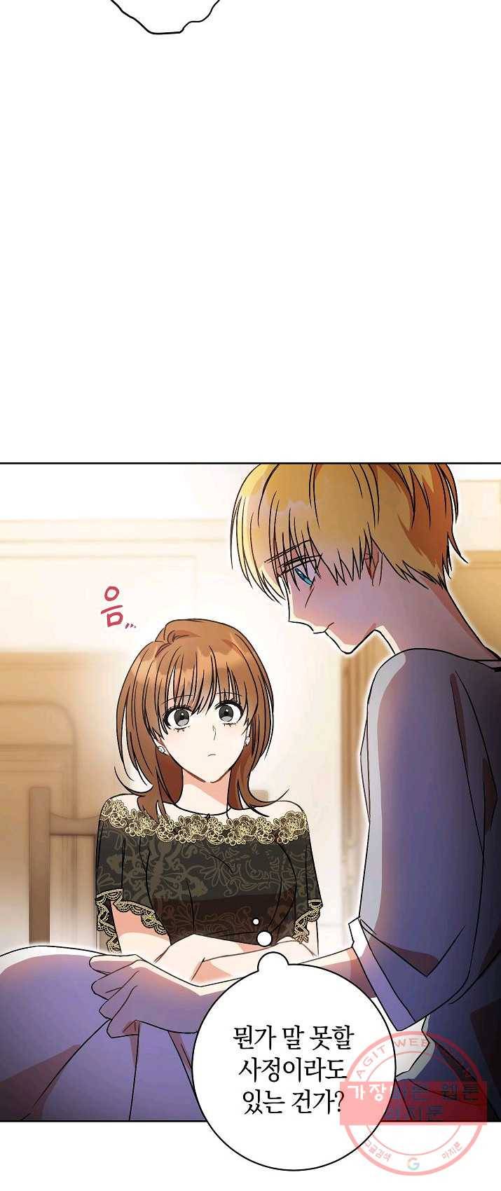 원 페어 레이디 2화 59