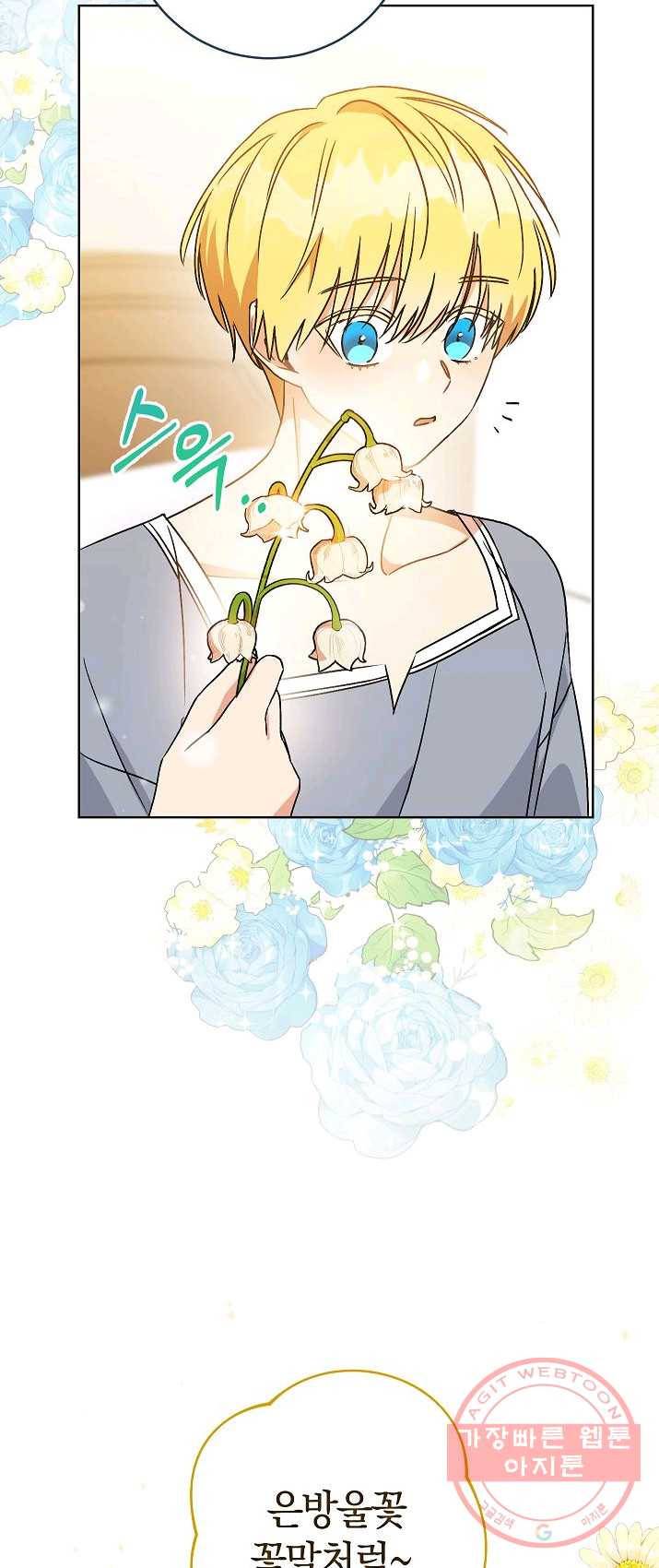 원 페어 레이디 2화 62