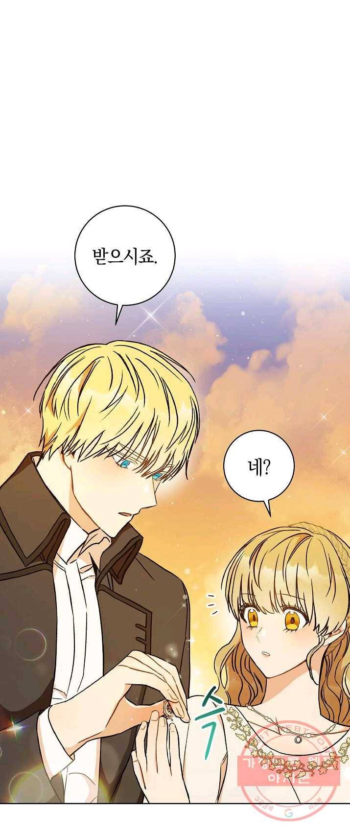 원 페어 레이디 8화 14