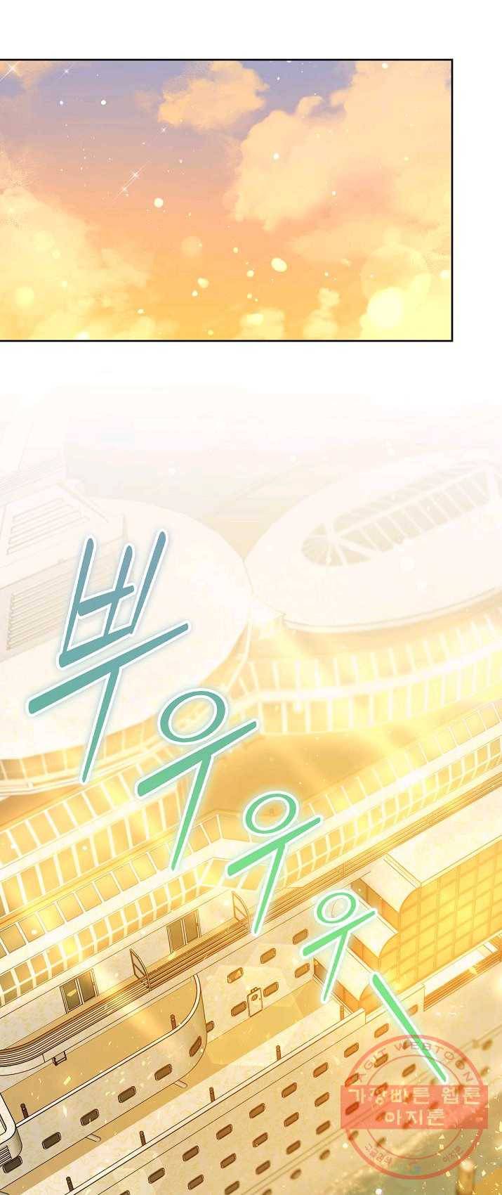원 페어 레이디 8화 26