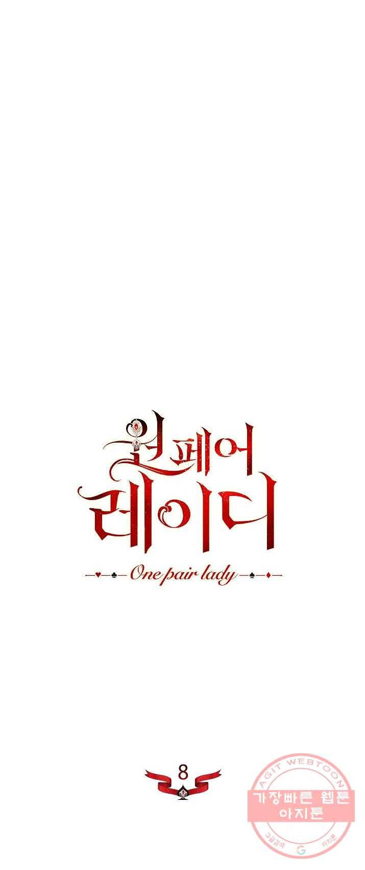 원 페어 레이디 8화 29