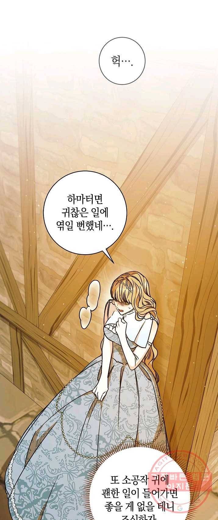 원 페어 레이디 8화 62