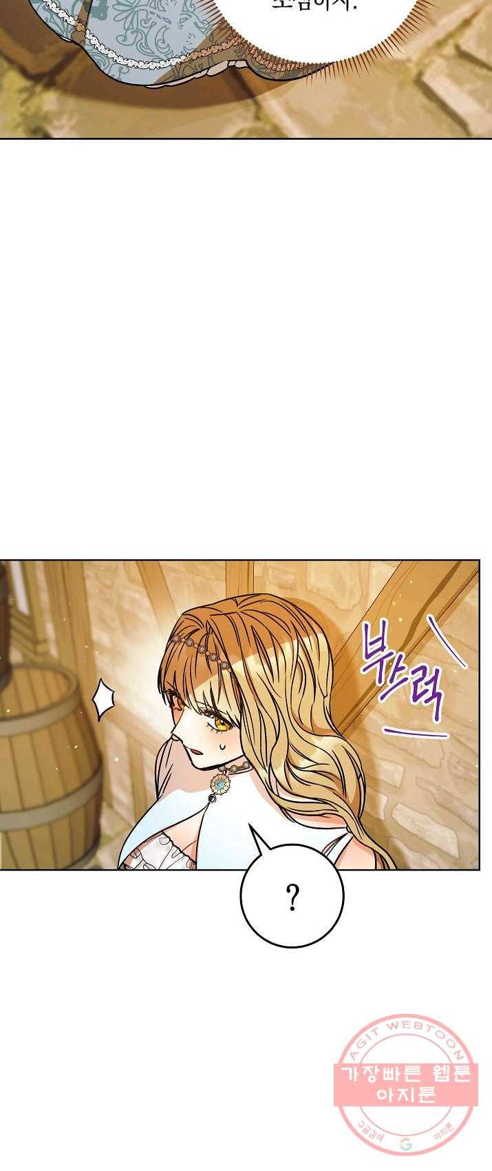 원 페어 레이디 8화 63