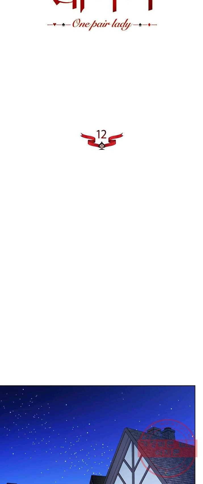 원 페어 레이디 12화 7