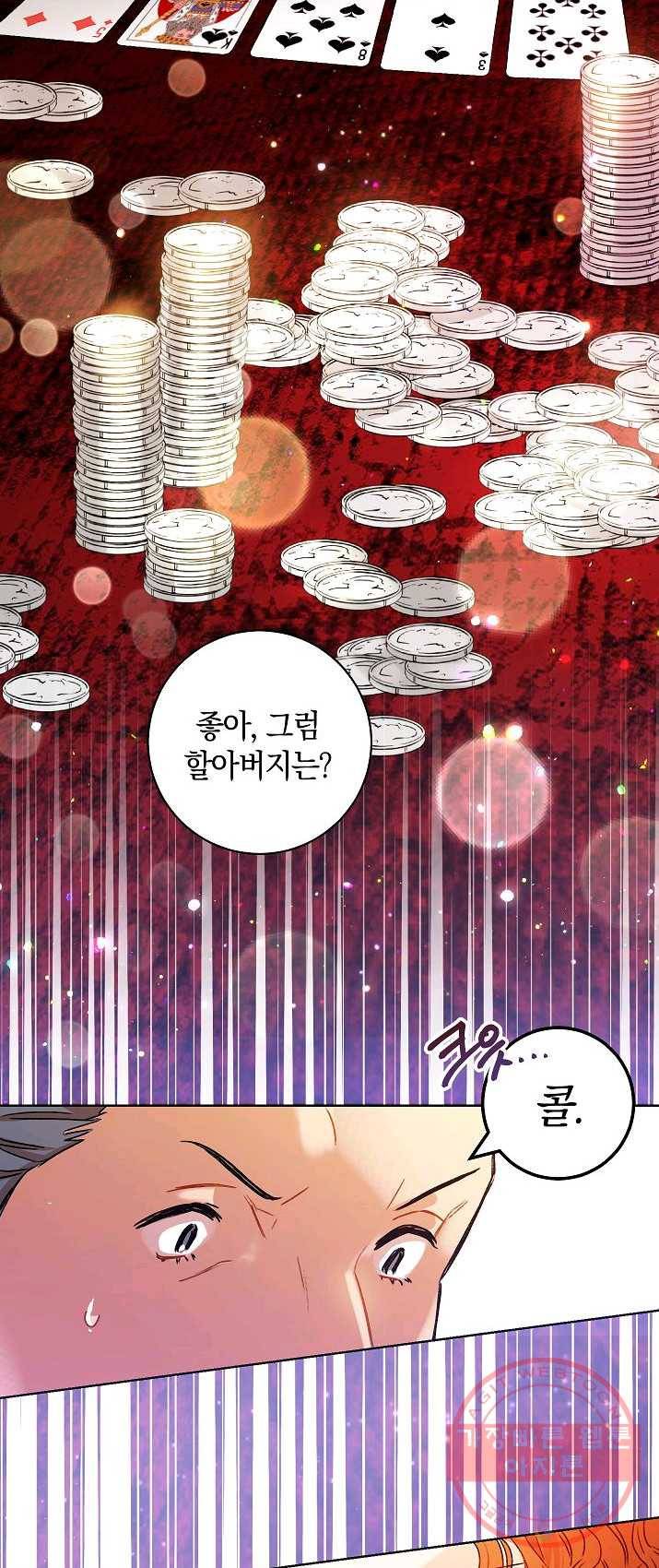 원 페어 레이디 12화 39