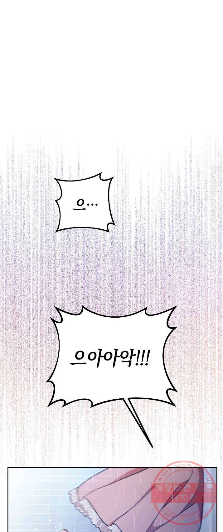 원 페어 레이디 12화 55