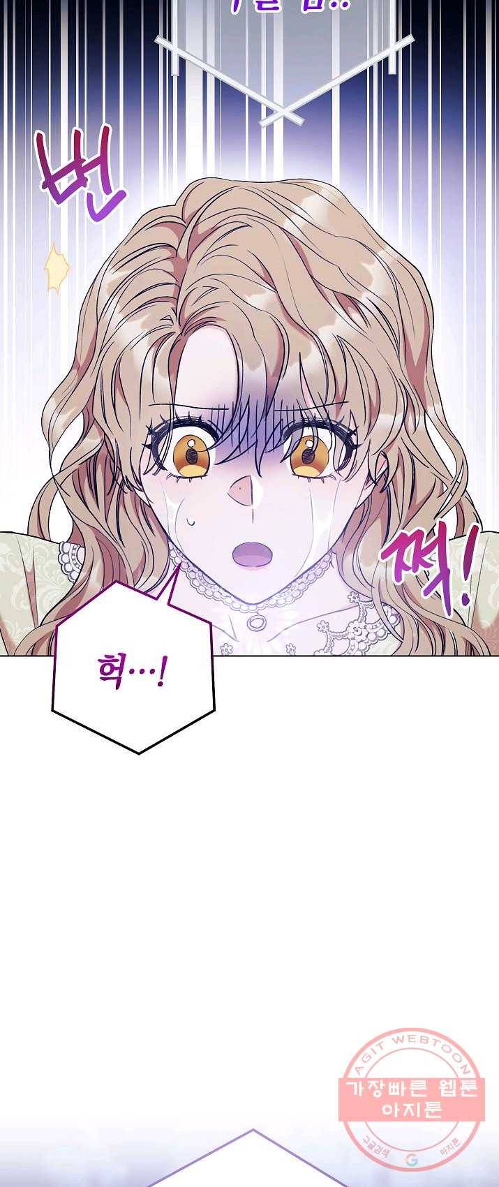원 페어 레이디 12화 60