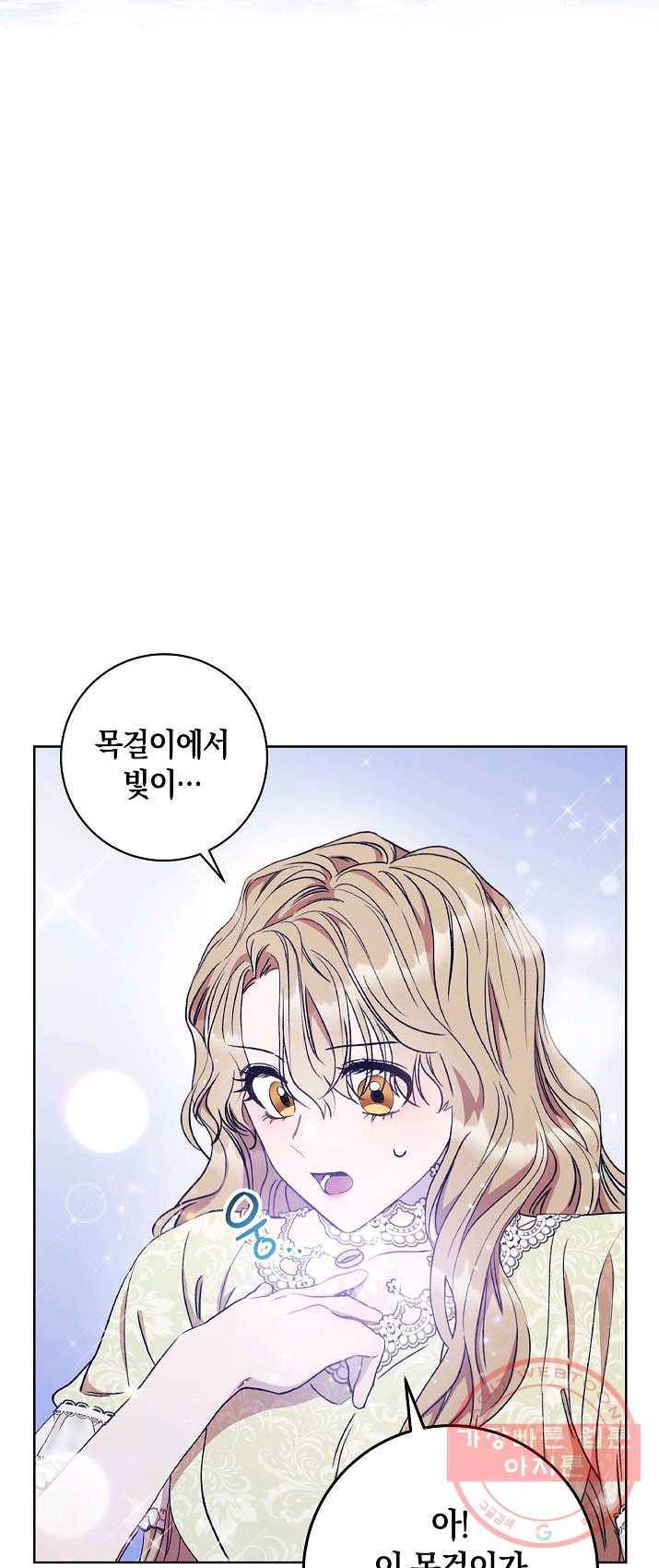 원 페어 레이디 12화 62