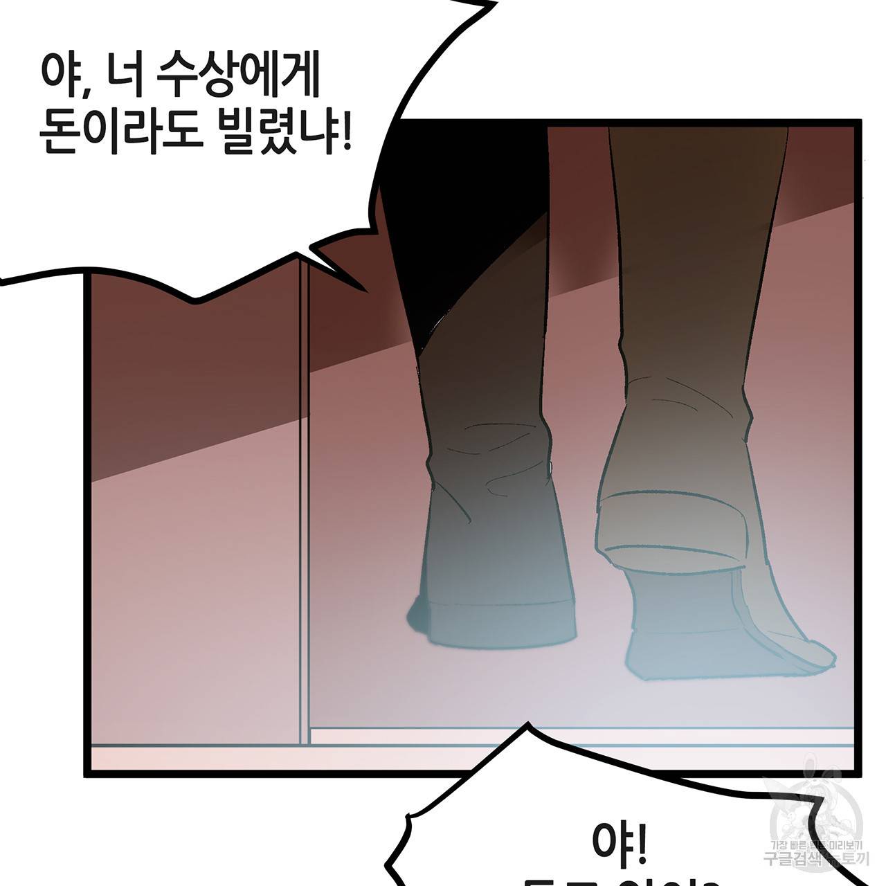 황제의 약혼녀로 산다는 것은 38화 20