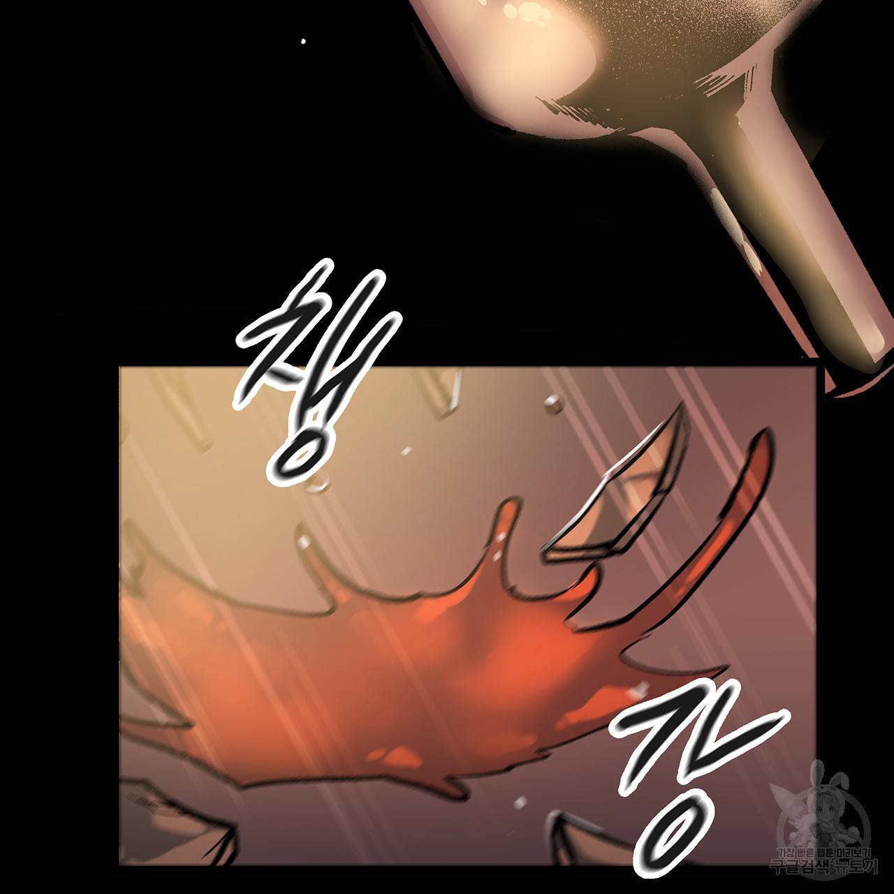 황제의 약혼녀로 산다는 것은 38화 44