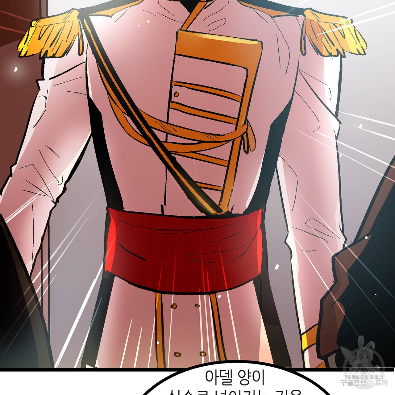 황제의 약혼녀로 산다는 것은 38화 69