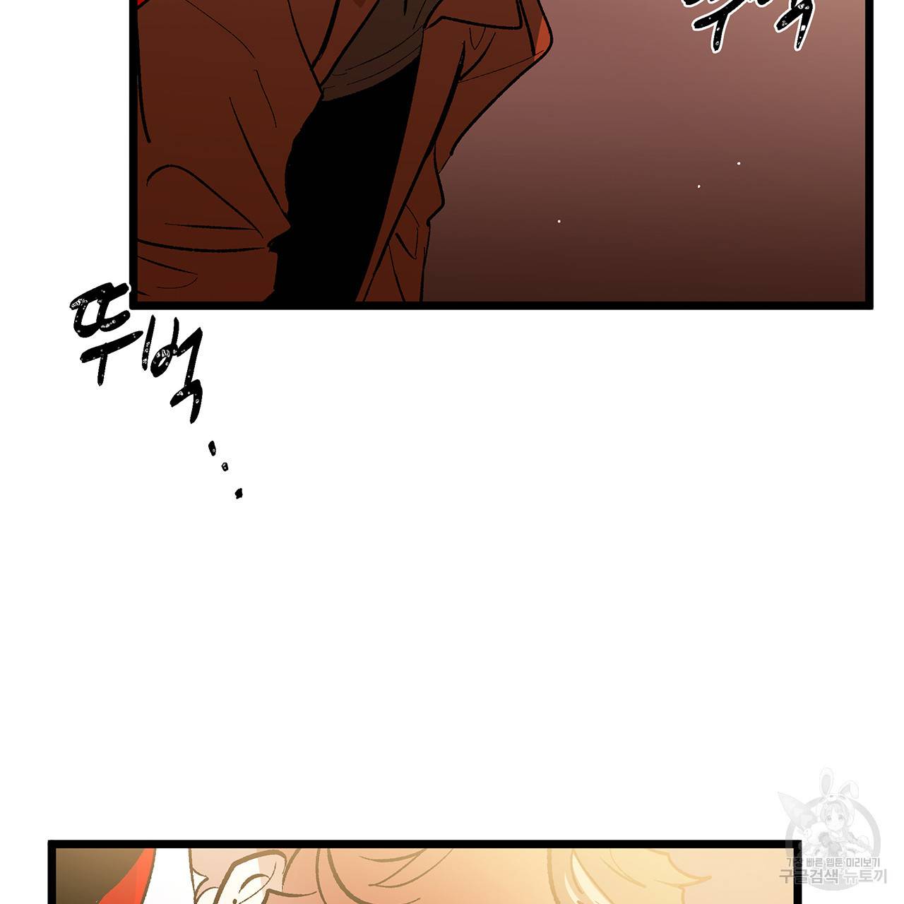 황제의 약혼녀로 산다는 것은 38화 88