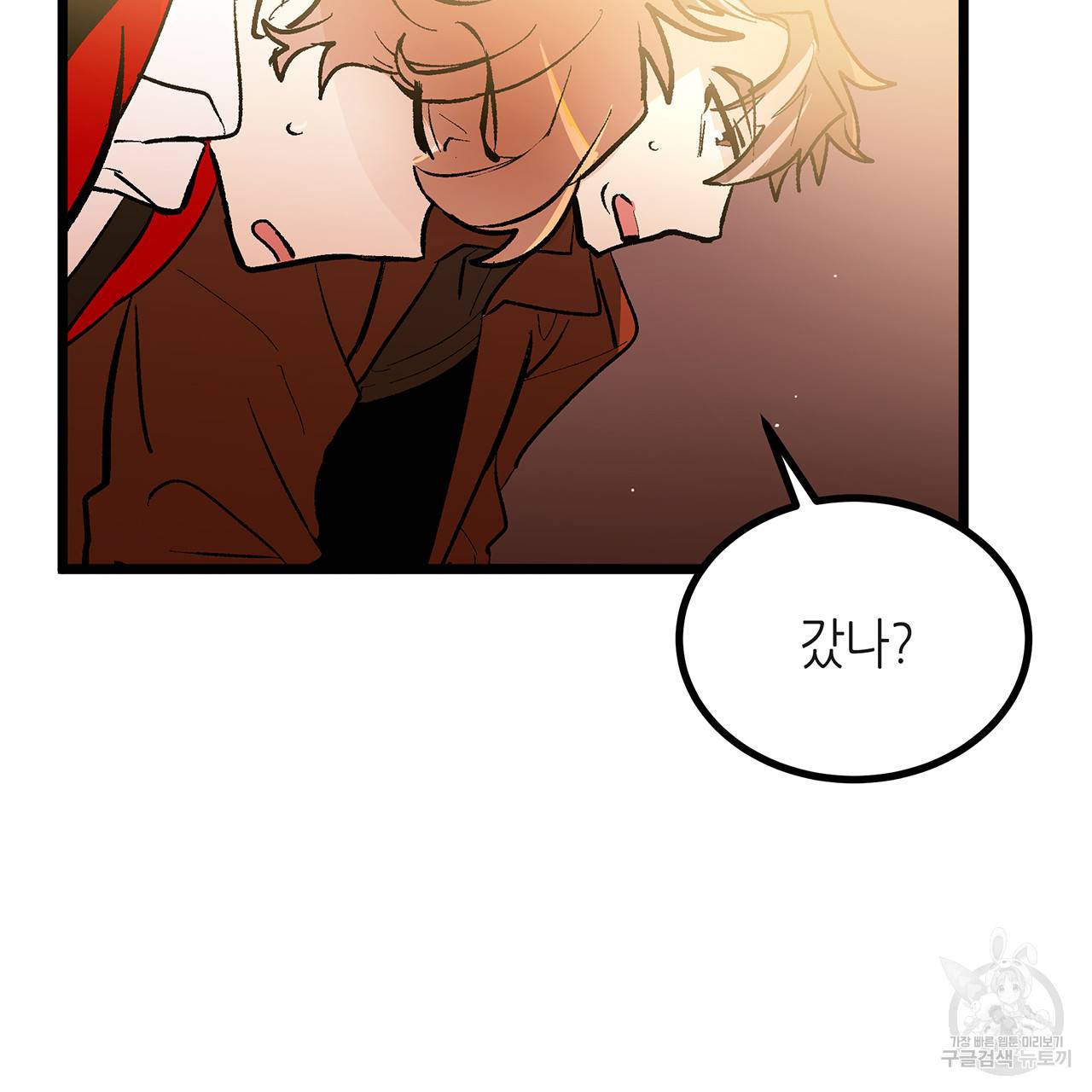 황제의 약혼녀로 산다는 것은 38화 89