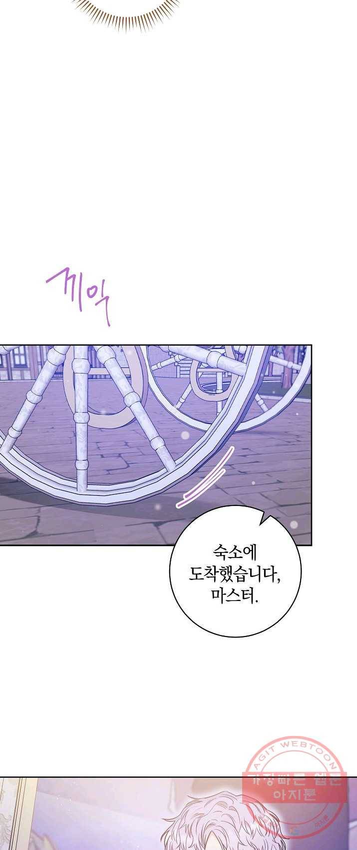 원 페어 레이디 19화 14