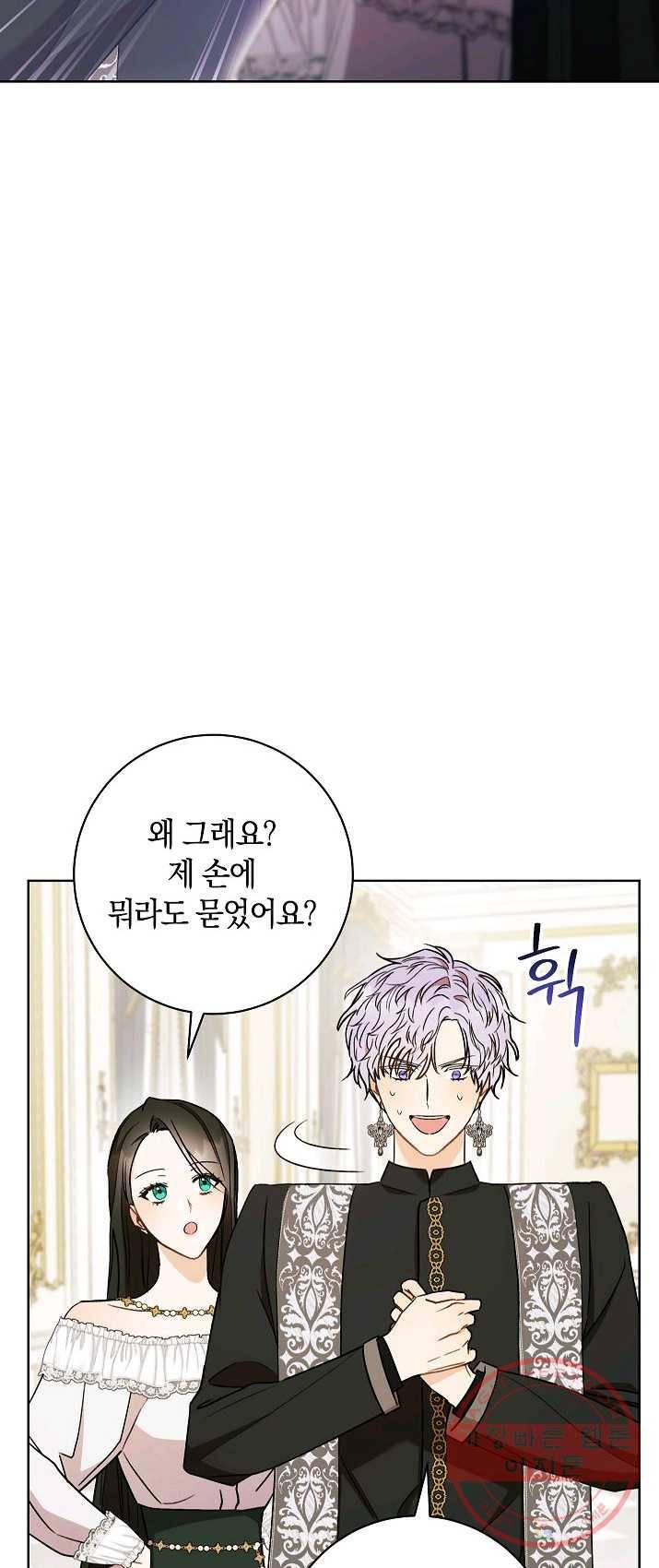 원 페어 레이디 19화 21