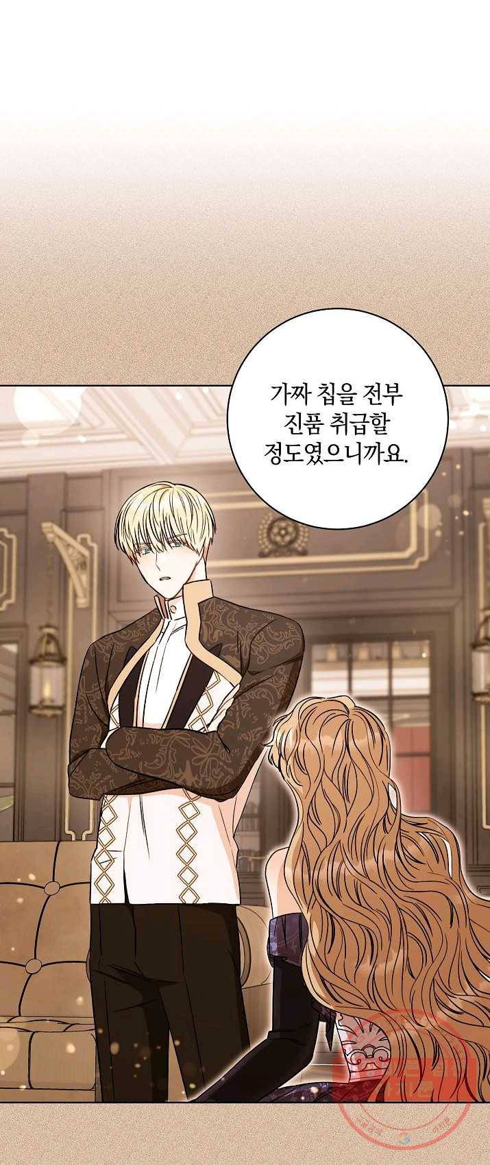 원 페어 레이디 19화 28