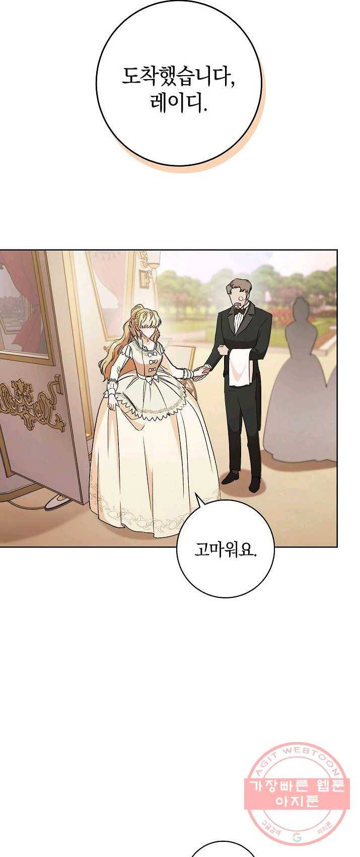 원 페어 레이디 19화 40
