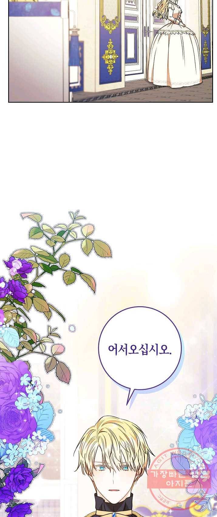 원 페어 레이디 19화 48