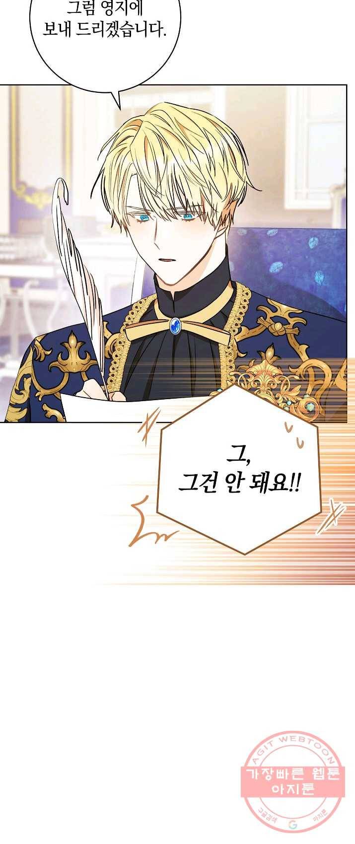 원 페어 레이디 19화 57