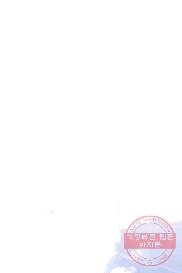 뒤끝작렬 57화 1