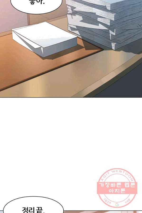 뒤끝작렬 57화 7
