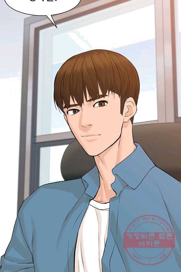 뒤끝작렬 57화 8
