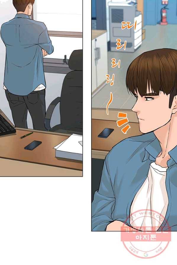 뒤끝작렬 57화 10