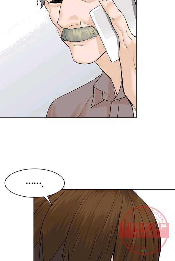 뒤끝작렬 57화 20