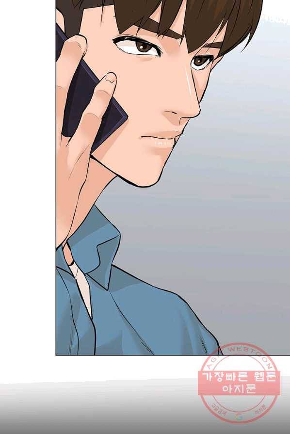 뒤끝작렬 57화 21