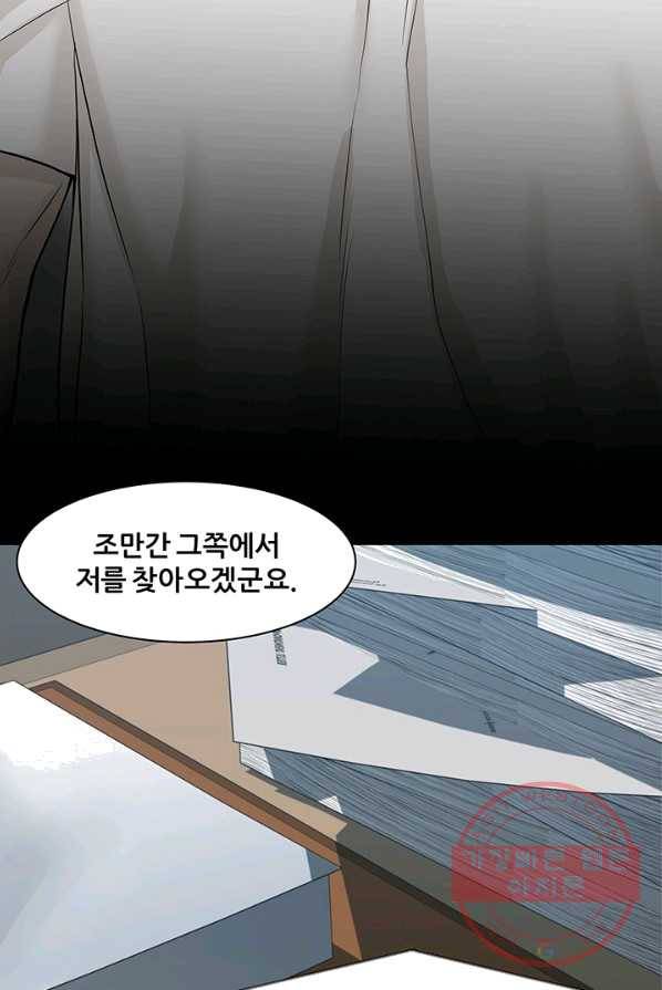 뒤끝작렬 57화 26