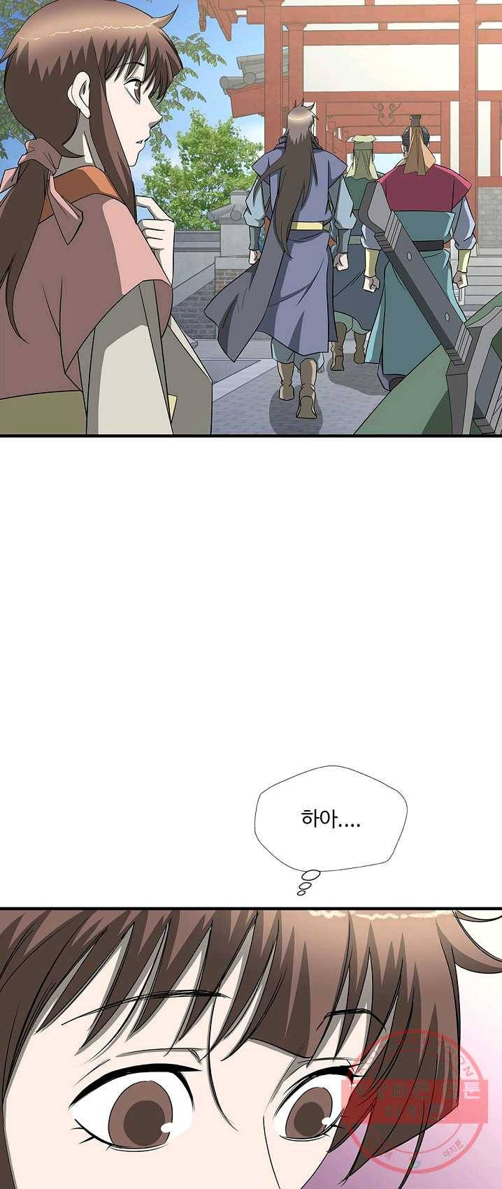 질풍광룡 58화 7