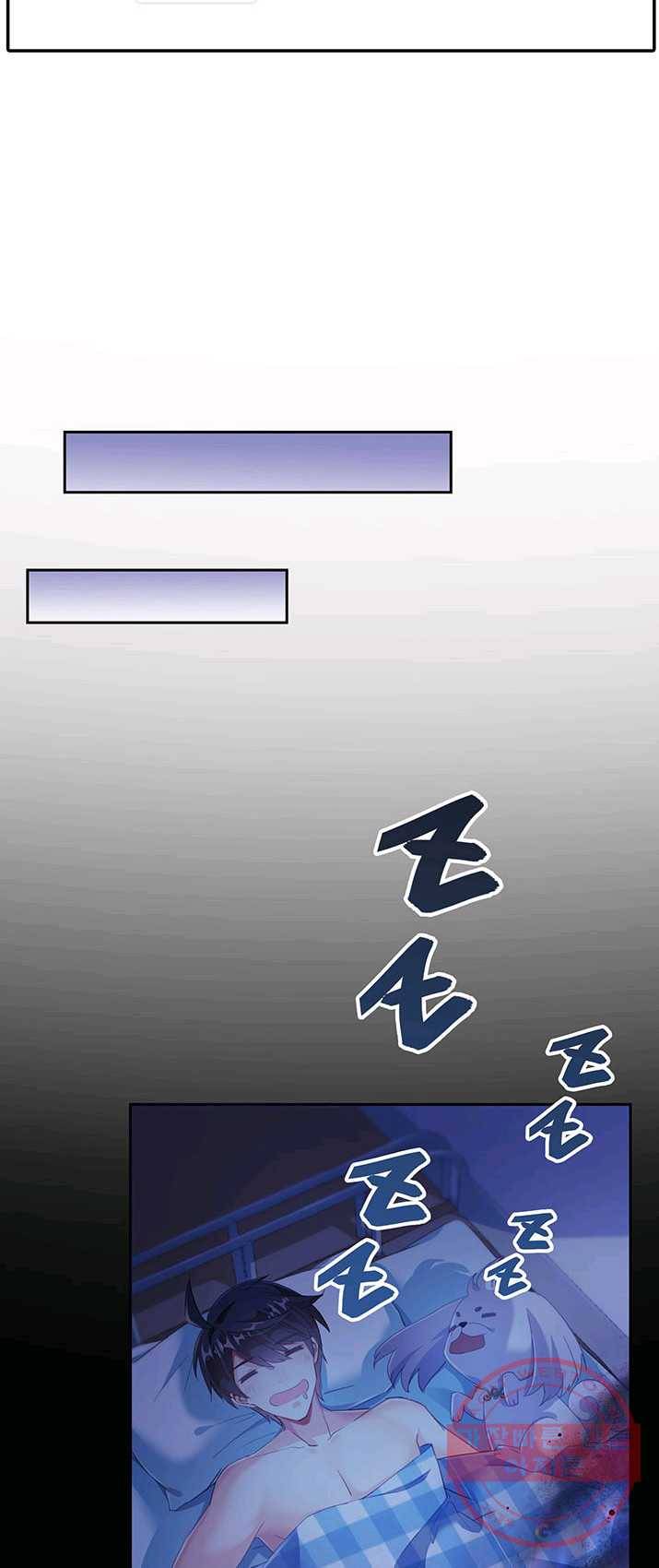 수진단톡방 73화 5