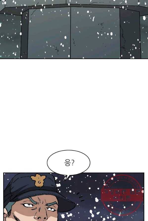 고교권왕 110화 6
