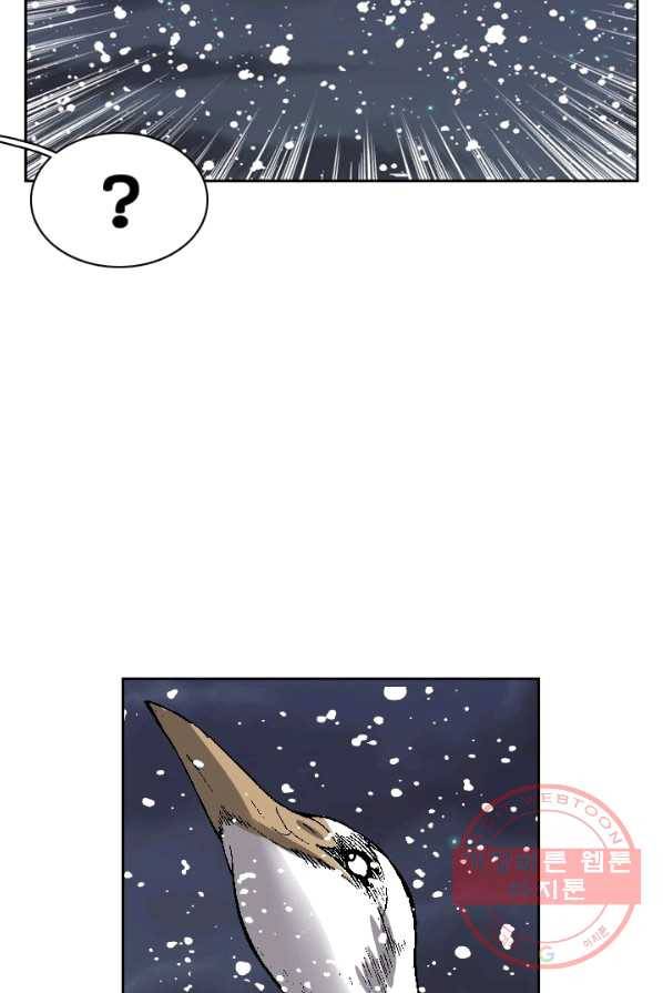 고교권왕 110화 8