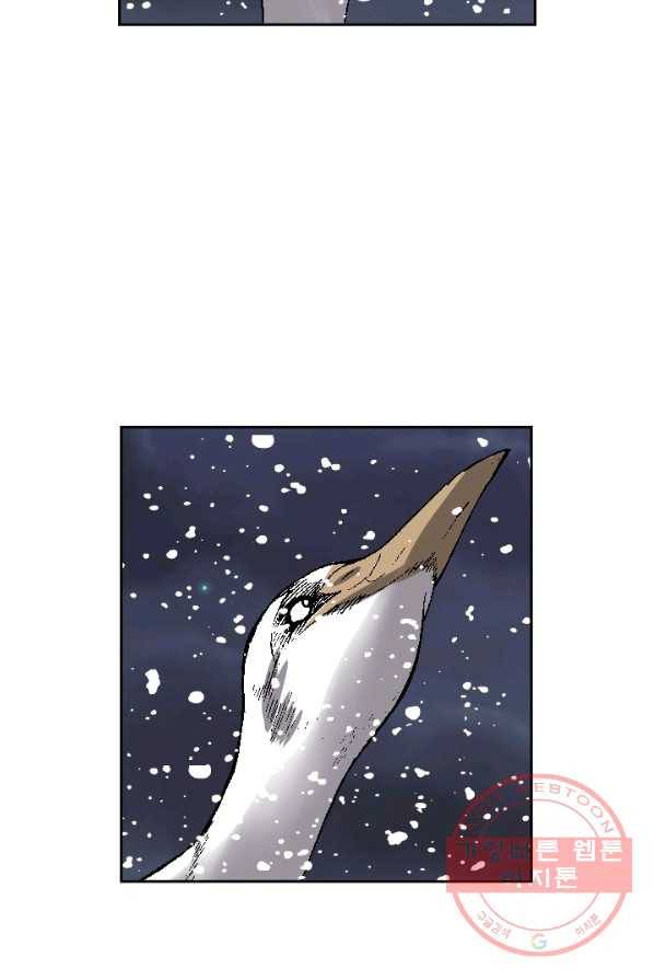 고교권왕 110화 10