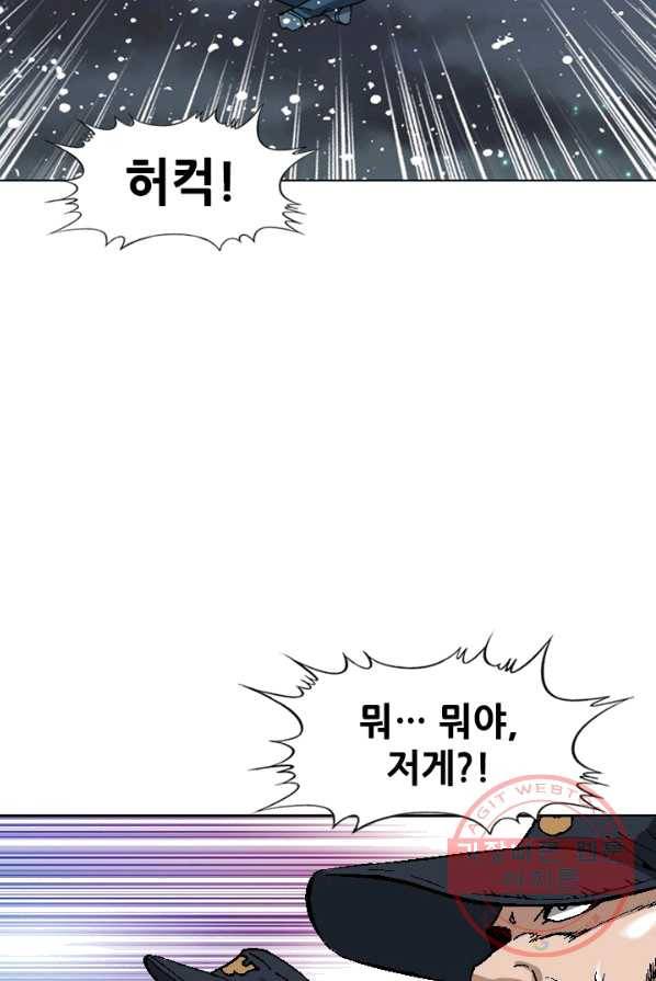고교권왕 110화 12