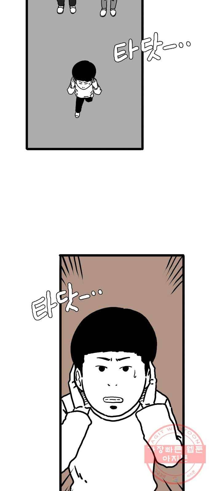 장난감 5화 7