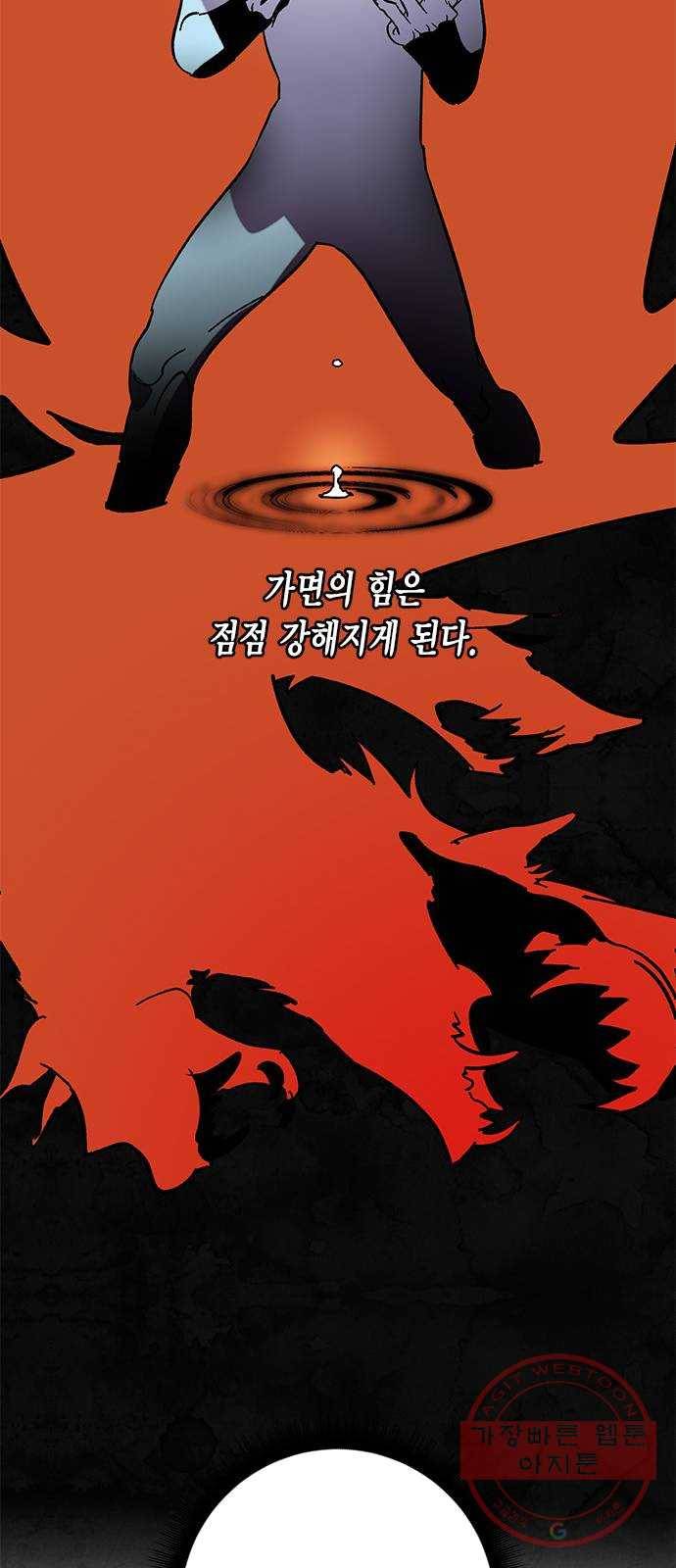 리턴 투 플레이어 46화. 계약자 신자운(1) 14