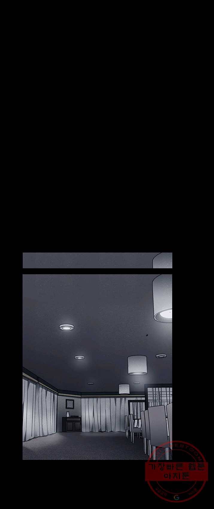 독고3 67화 10