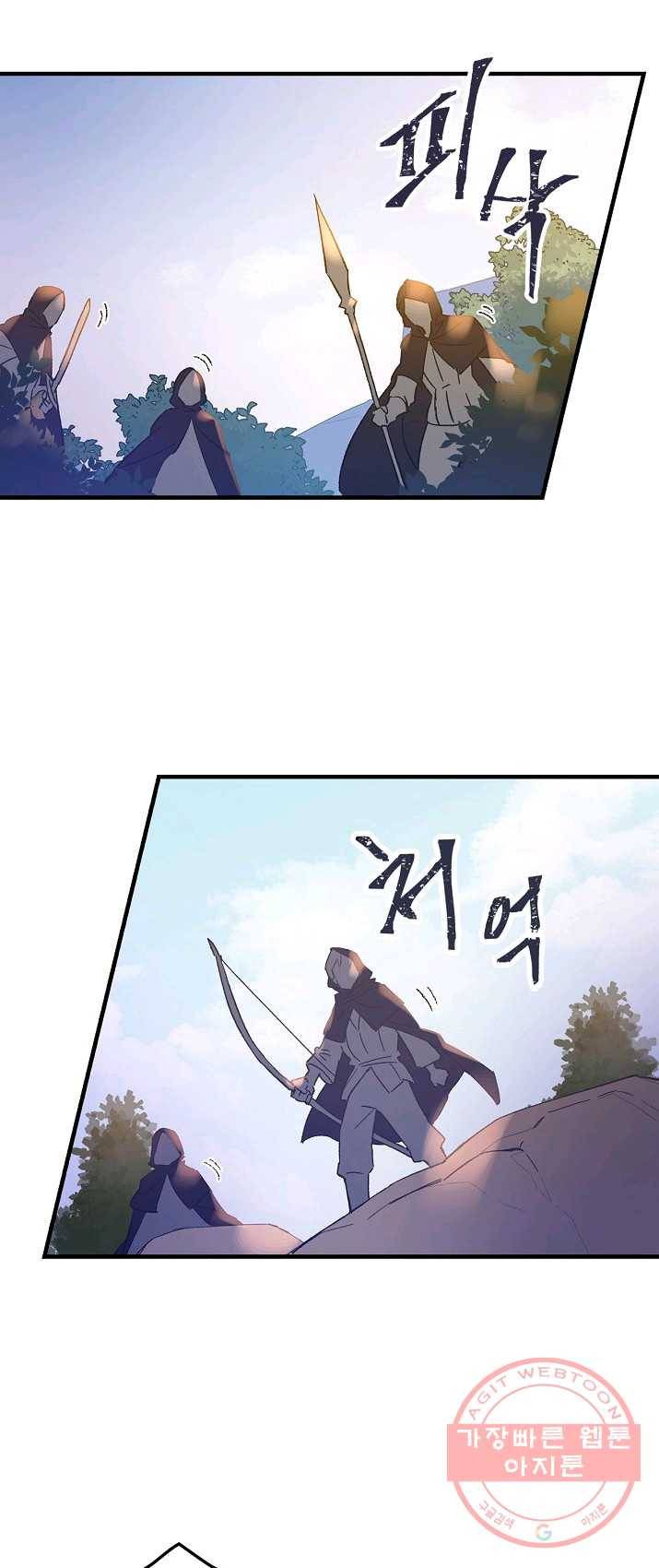 적기사는 눈먼 돈을 좇지 않는다 24화 11