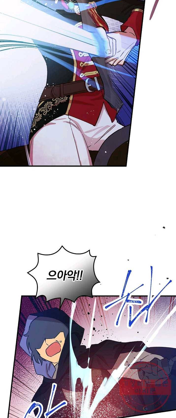 적기사는 눈먼 돈을 좇지 않는다 24화 18