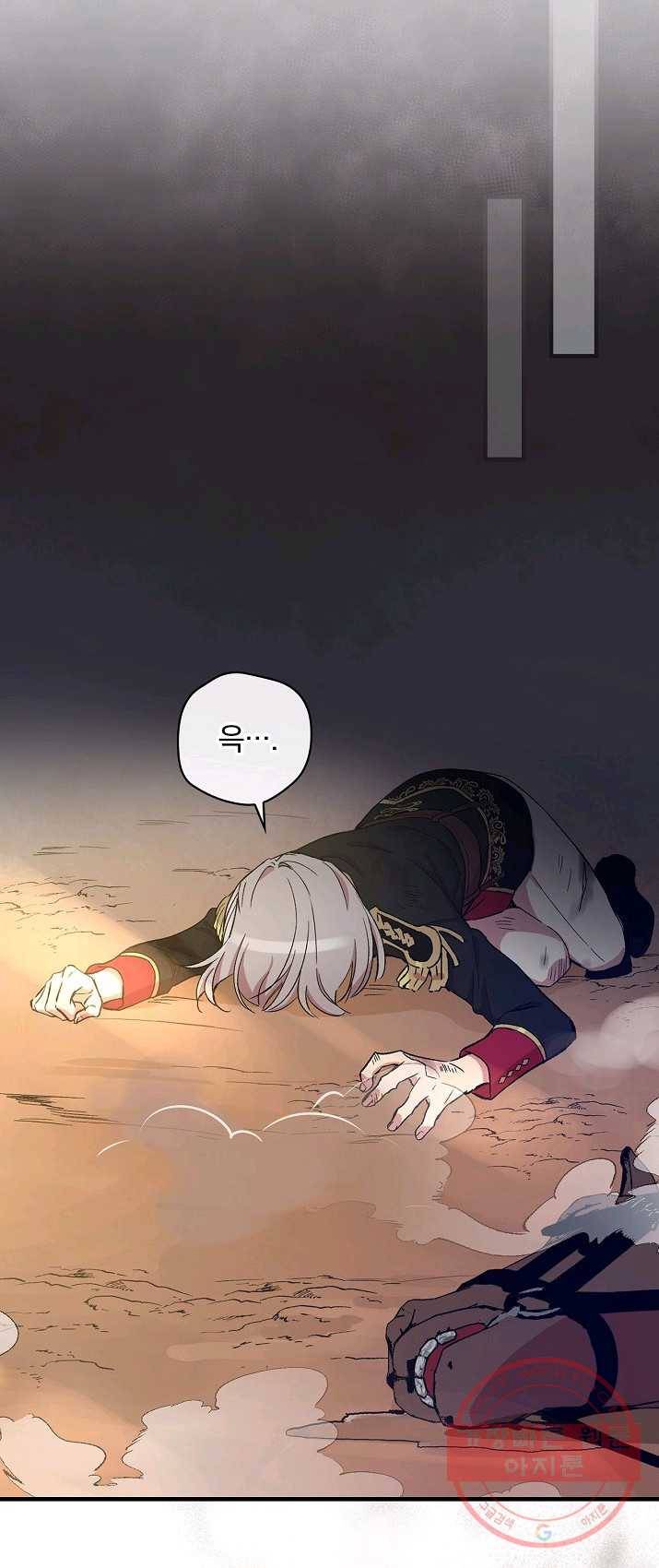 적기사는 눈먼 돈을 좇지 않는다 24화 45